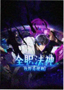 编号九的画室 手机看动漫
